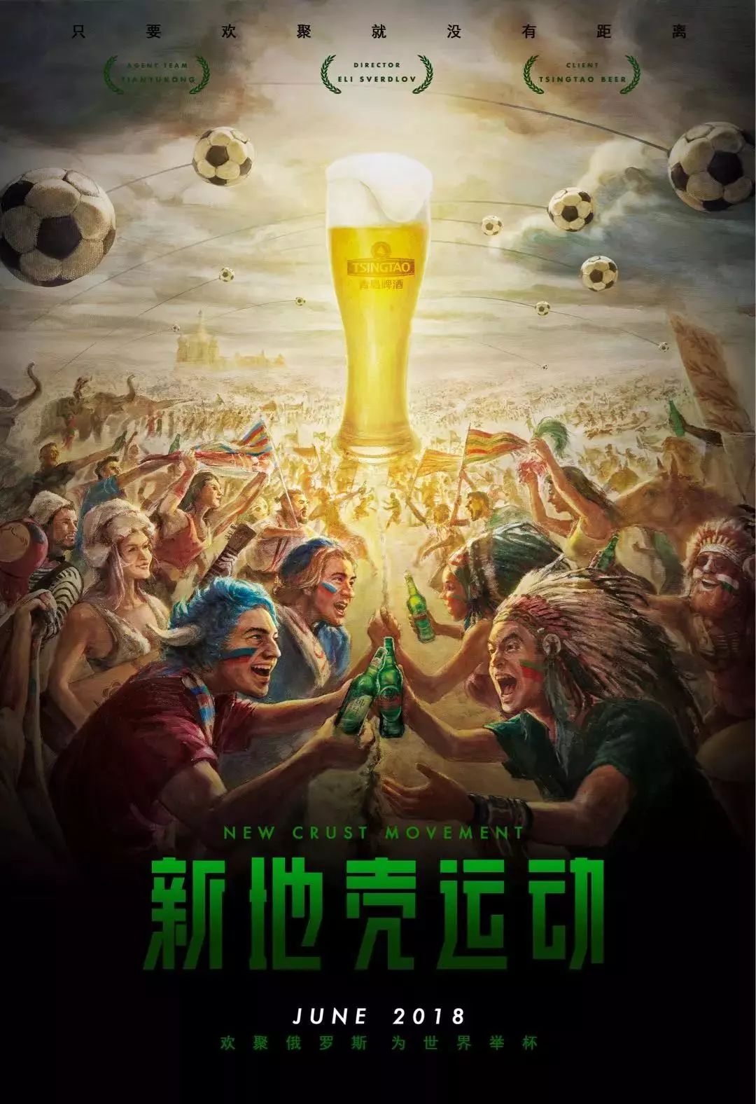 训练