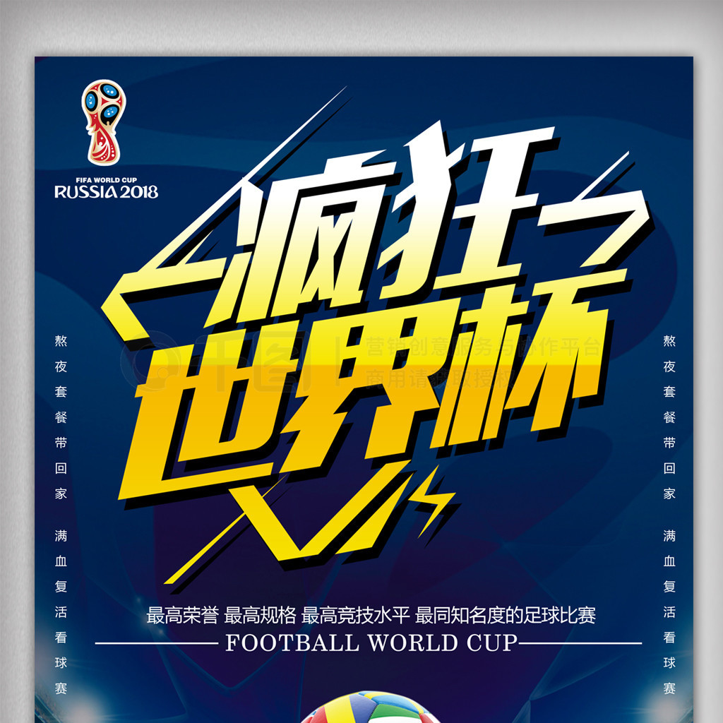 援那不勒斯