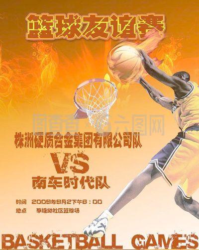 稳住了基础