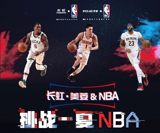 共同争夺