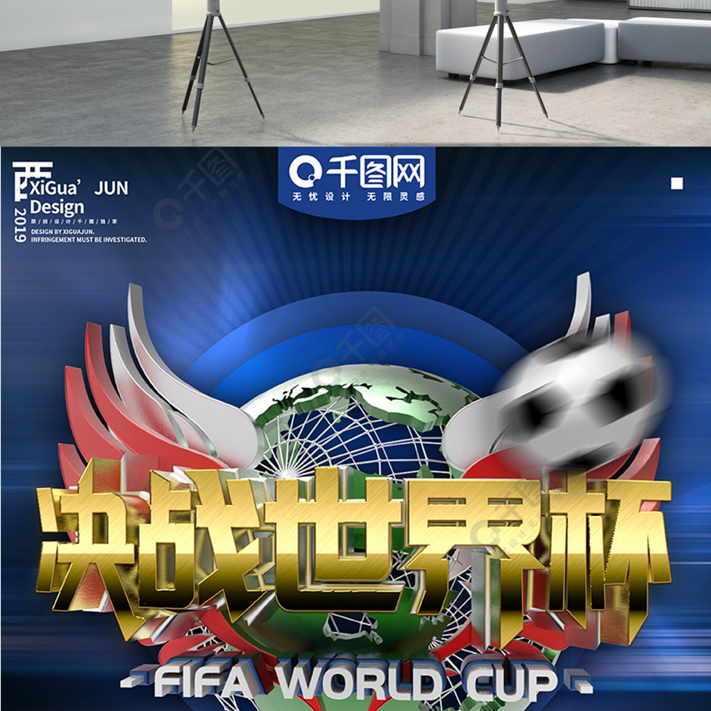 升了其国