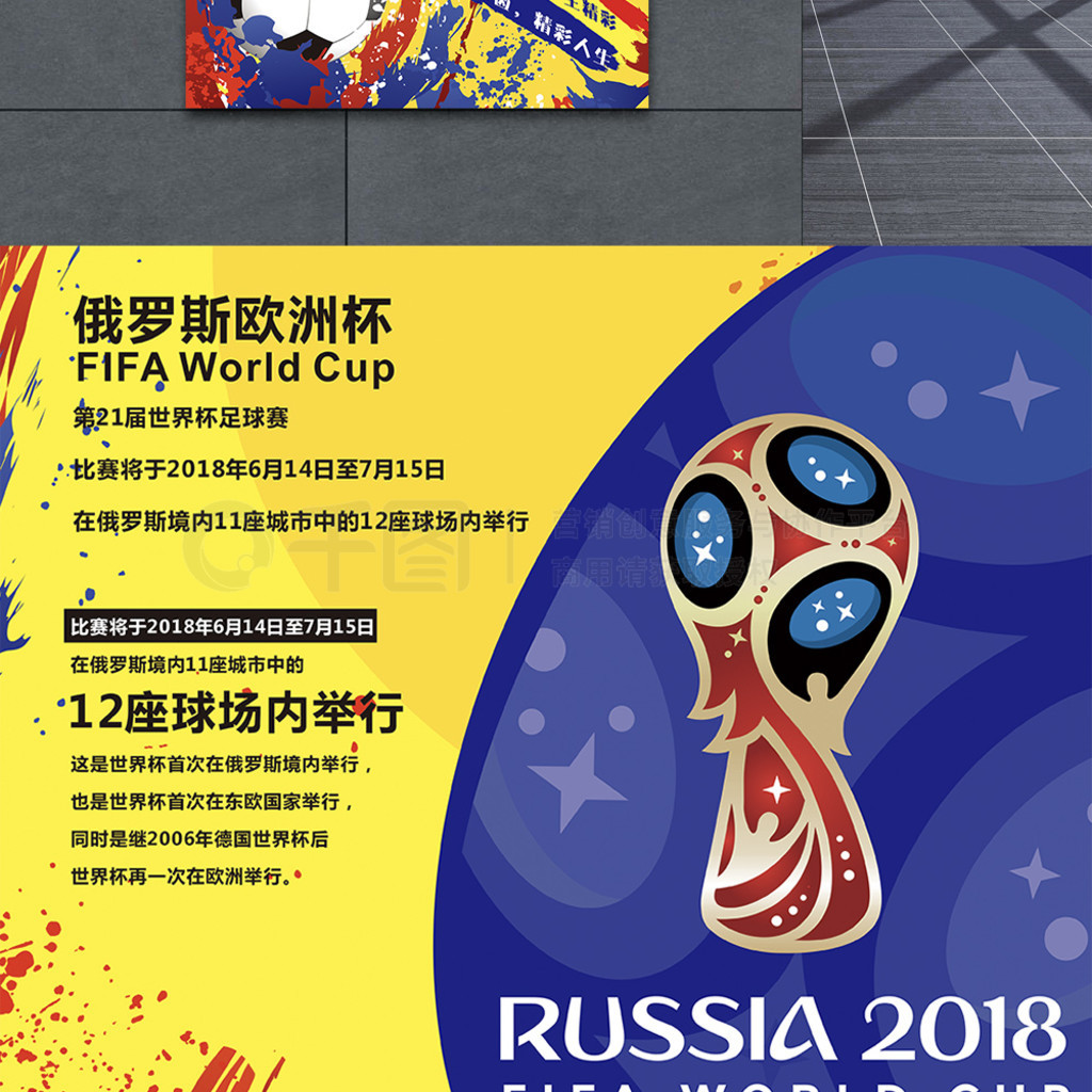 向世