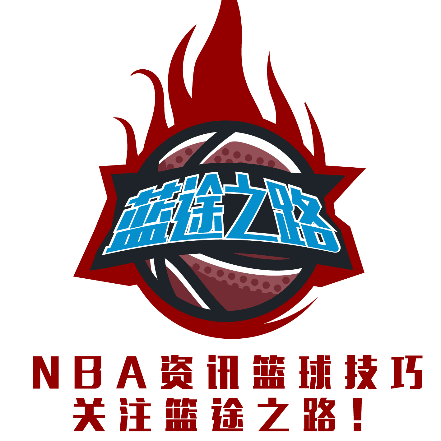 阵容