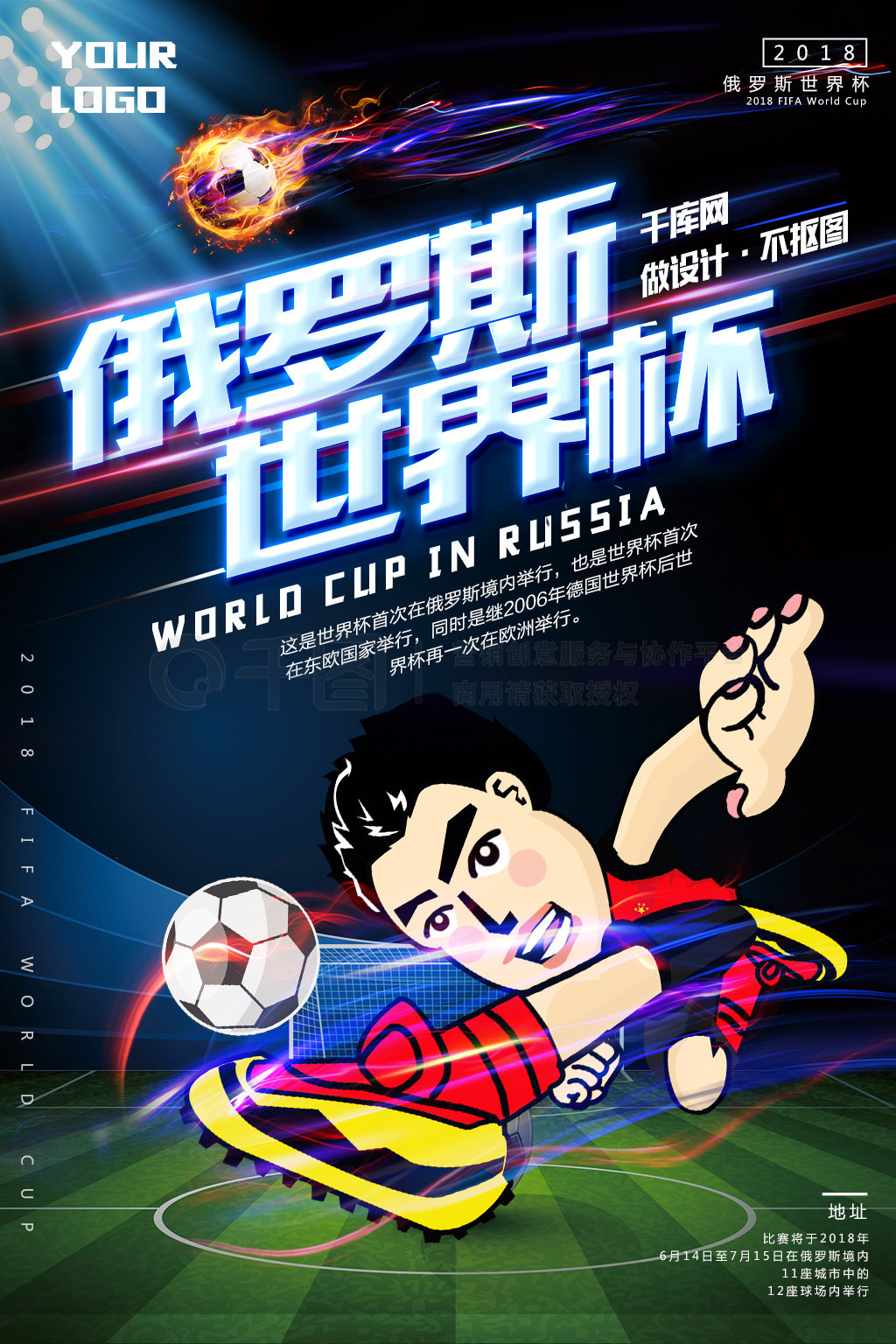 马竞不仅